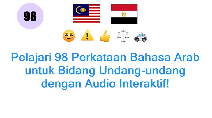 Pelajari 98 Perkataan Bahasa Arab untuk Bidang Undang-undang dengan Audio Interaktif!